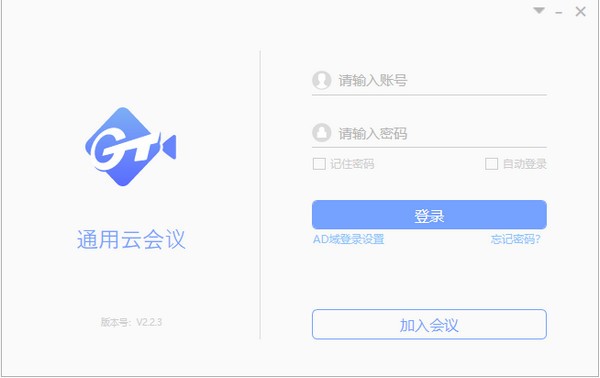 操作界面示意图