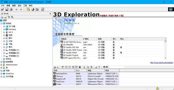 操作界面示意图