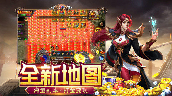 游戏实景截图