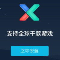 香肠加速器专业版稳定低延迟畅玩全球v1.6.4