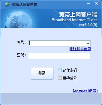 网络认证流程示意图
