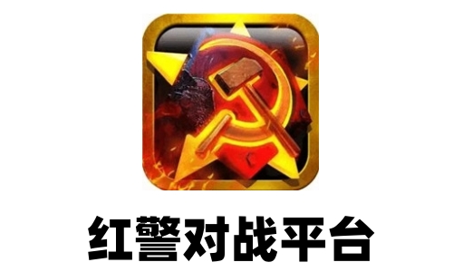 平台界面预览