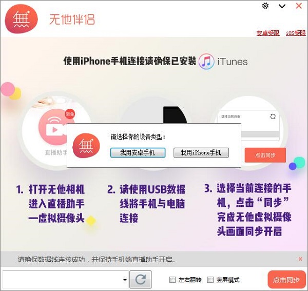 美颜效果对比图