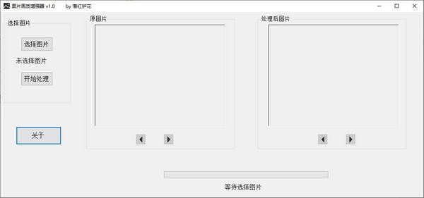 操作界面示意图