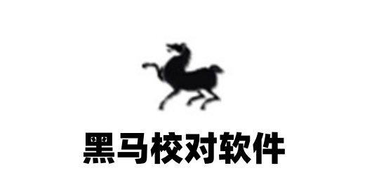 系统界面截图