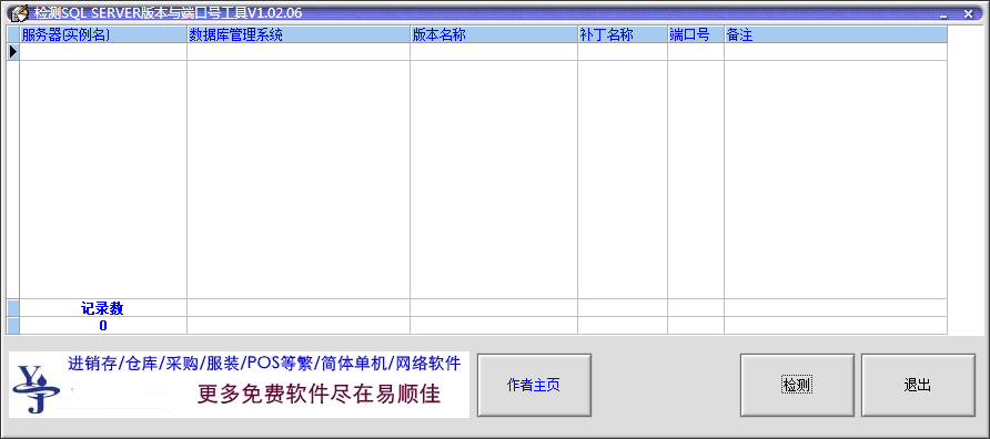 操作界面示意图