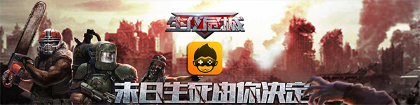 游戏界面截图
