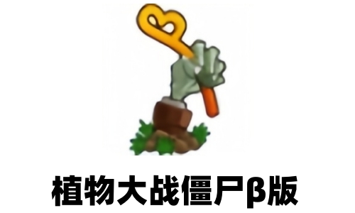 游戏场景截图
