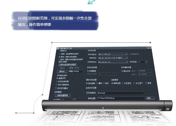 批量打印界面