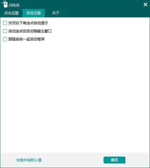 操作演示图示