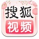 搜狐视频App下载及功能电脑版7.1.15.1