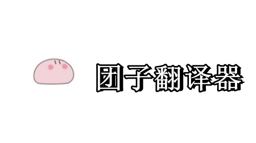 操作界面