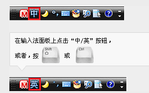 安全防护示意图