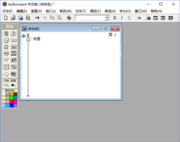 操作示例