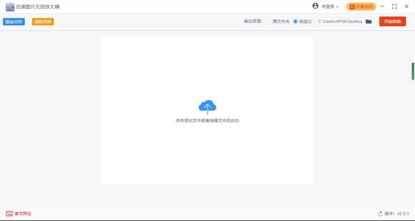 效果对比示意图