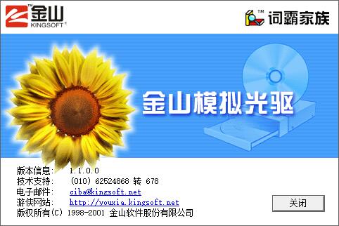 功能界面示意图