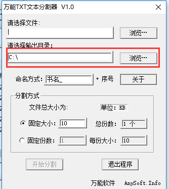 参数设置界面