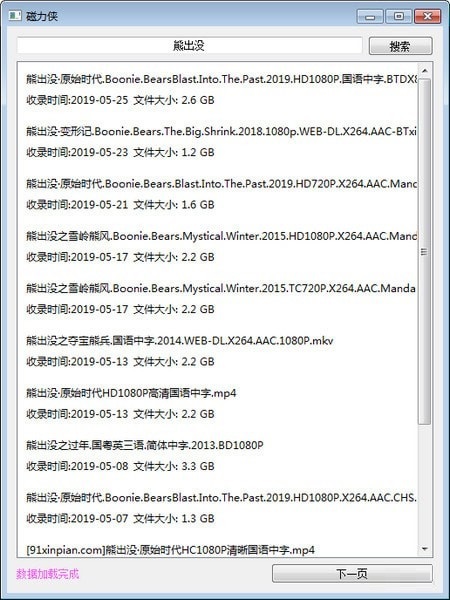 截图