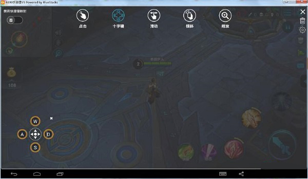 键位设置示意图