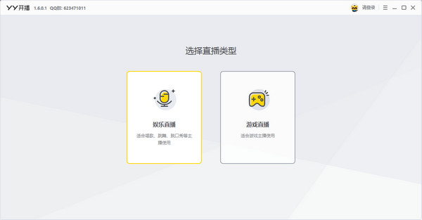 多设备支持示意图