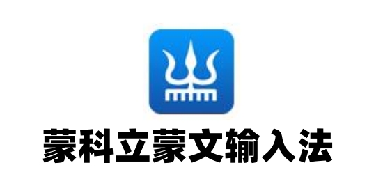 软件操作界面