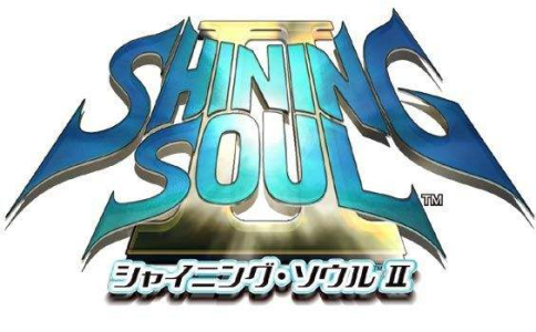 光明之魂2游戏封面
