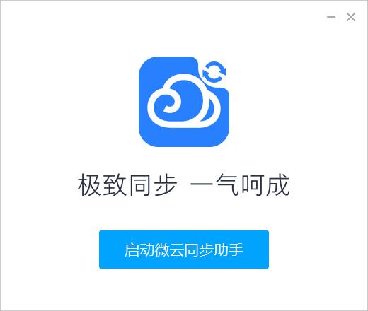 安装流程示意图