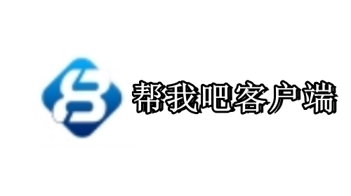 系统架构图
