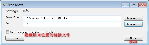 截图