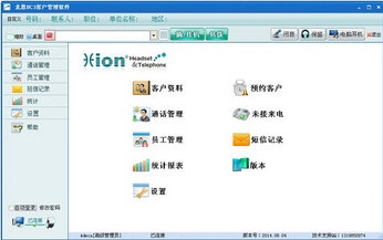 设备连接示意图