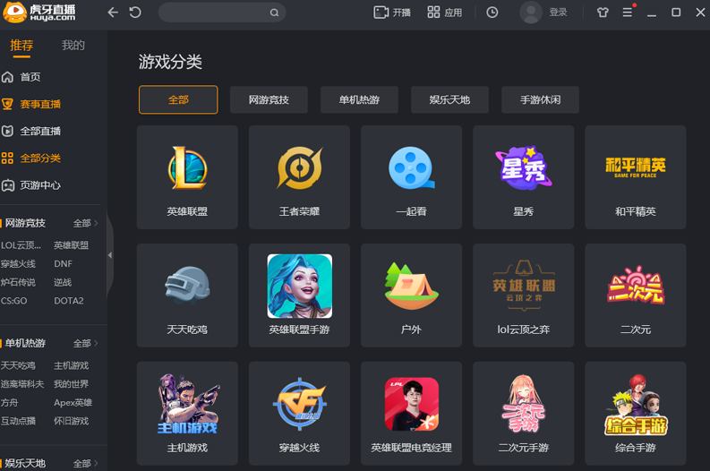 操作界面