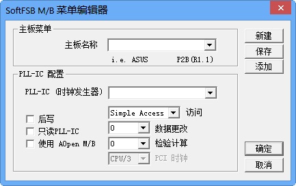 参数设置示意图