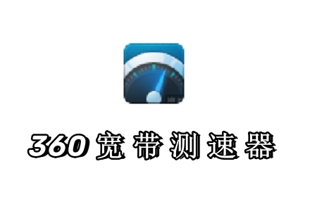 测速过程示意图