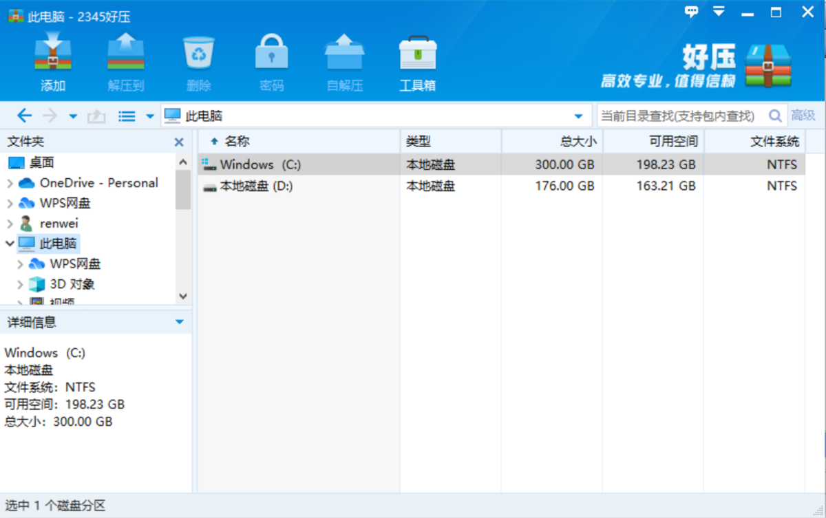 格式支持示意图