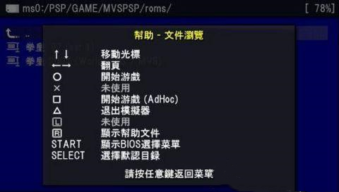 多游戏切换界面