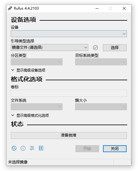 系统兼容