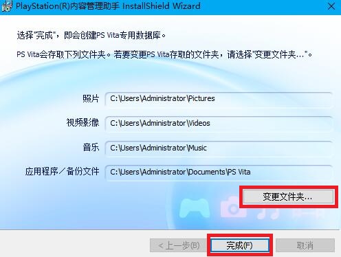 多设备管理示意图