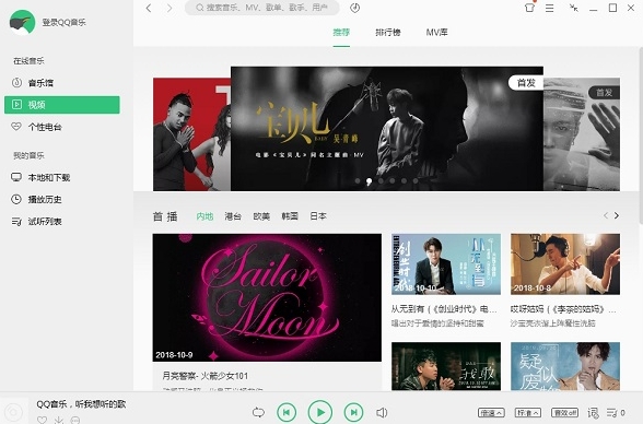 软件主界面