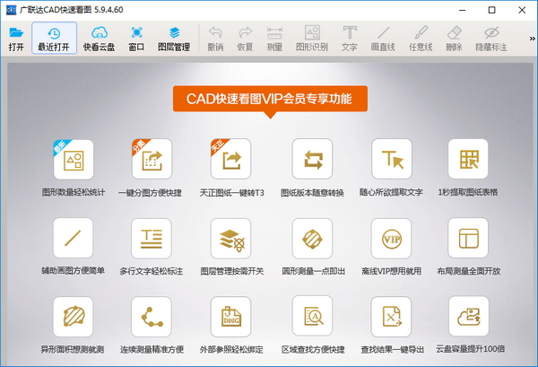 操作界面演示