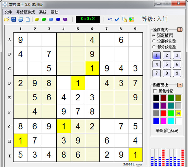 功能演示