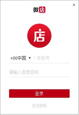 操作界面示意图