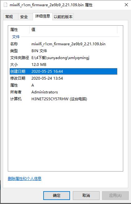 操作界面示意图