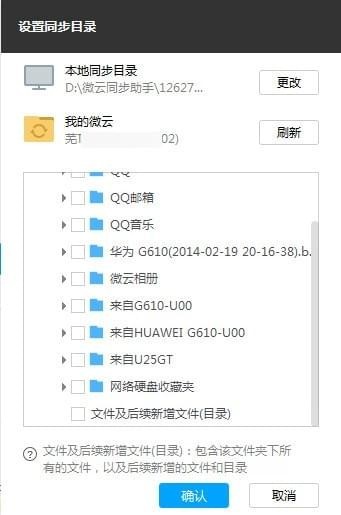 操作界面示意图