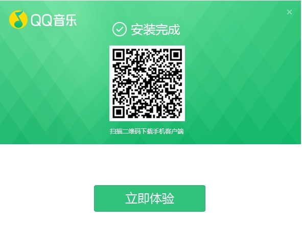 安装界面