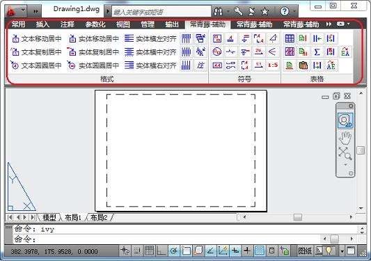 软件操作界面