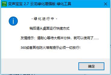 操作界面示意图