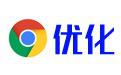 XP系统专用Chrome蚂蚁优化版