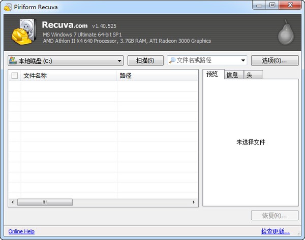 恢复过程示意图