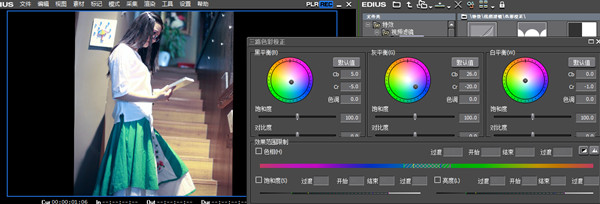 多轨道编辑