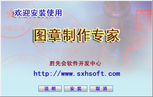 软件操作界面